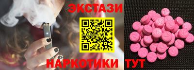 прущие грибы Волгодонск