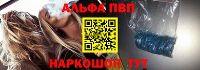 a pvp Волжский