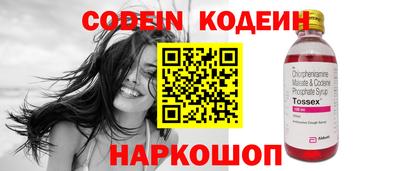 винт Волжск
