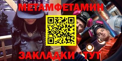 винт Волжск