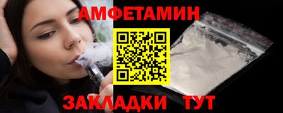 a pvp Волжский