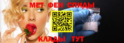 винт Волжск