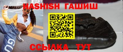 винт Волжск