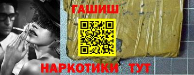 прущие грибы Волгодонск