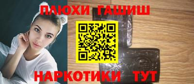винт Волжск
