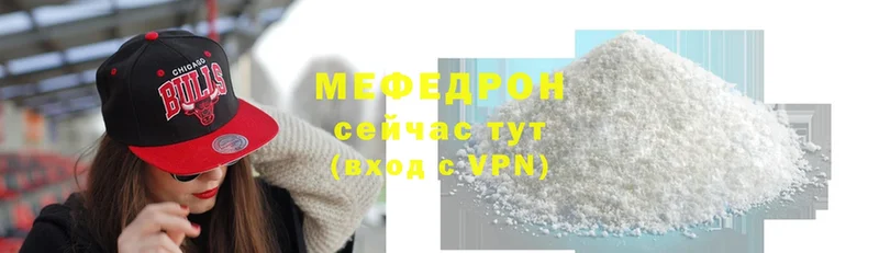 МЕФ mephedrone  mega ссылки  сайты даркнета состав  Нарткала 