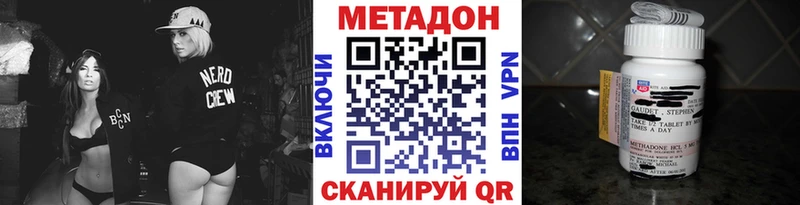 сайты даркнета как зайти  Нарткала  МЕТАДОН methadone  цены наркотик 