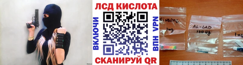 Наркотические марки 1,5мг  Нарткала 