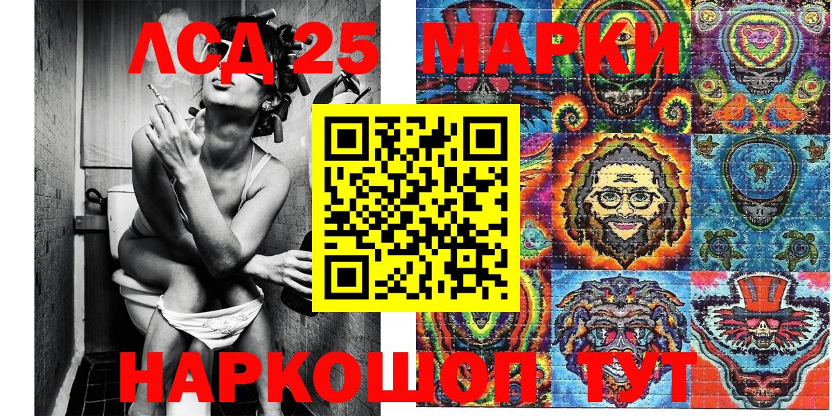 Марки NBOMe 1,8мг  Марки NBOMe 1,8мг  купить  цена  Вход с VPN  Нарткала 