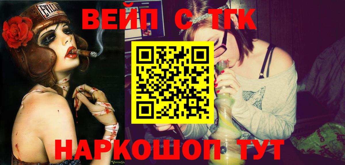 Нарткала  ТГК Wax  Вход с VPN 