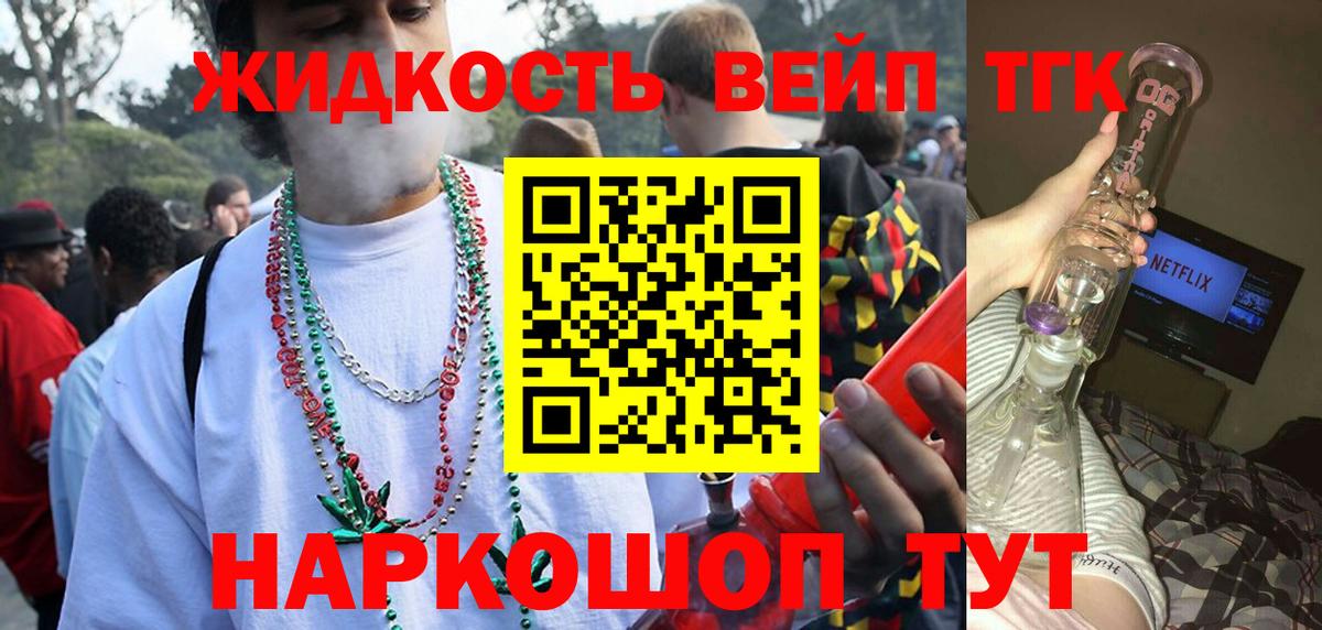 ТГК Wax Нарткала