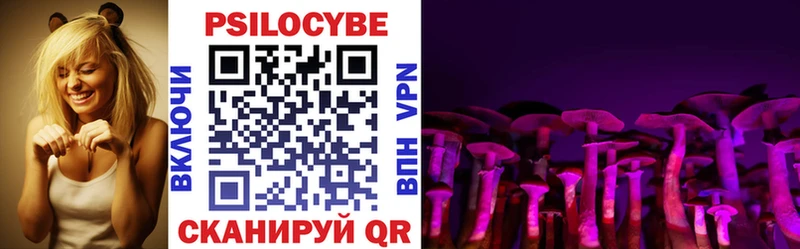 Галлюциногенные грибы мухоморы  hydra как зайти  shop телеграм  где продают   Нарткала 
