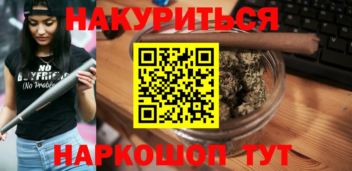 Бошки Шишки тримм Нарткала