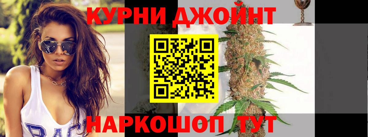 Канабис Amnesia  Конопля THC 21%  Шишки марихуана SATIVA & INDICA  Вход с VPN  Нарткала 