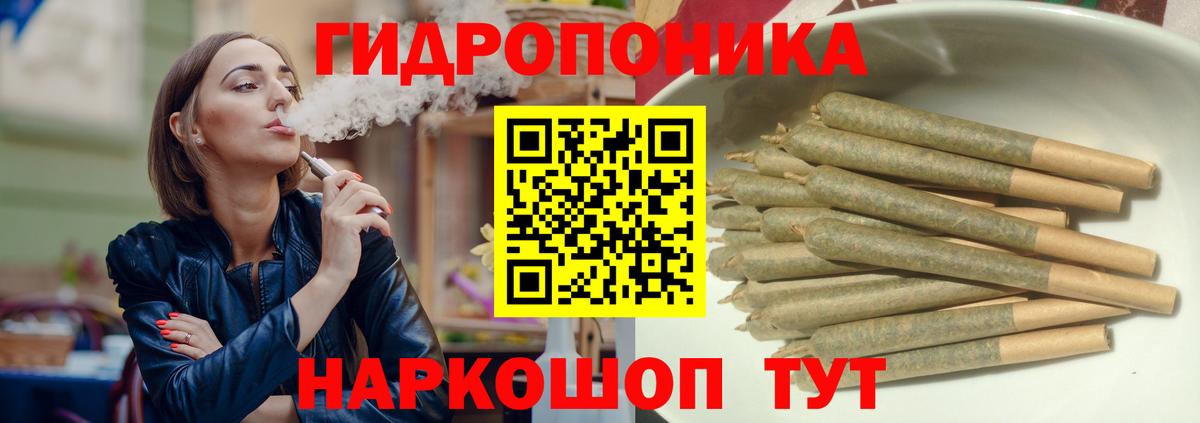 Меф мяу мяу Нарткала